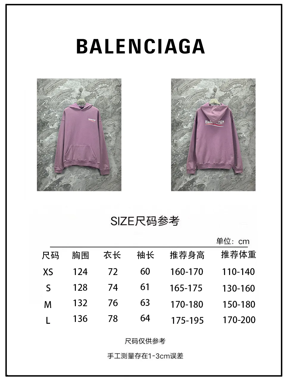 Size